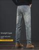 Men's Retro Distressed High-End Slim Straight Jeans for Spring & Autumn