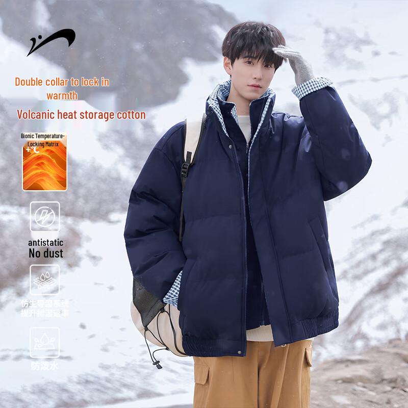 Guirenniao Men's Winter Stand-Collar Padded Jacket