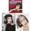 Pre-order Allure Magazine December 2025 Girl's Generation YOONA Cover