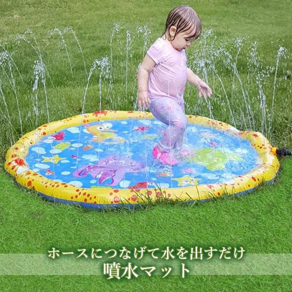 Remarks Japan Fountain for Water Vinyl Fountain Home Garden Mat, 100cm, Play, Pool, Pool, Use, Parent-Child Play, Children's