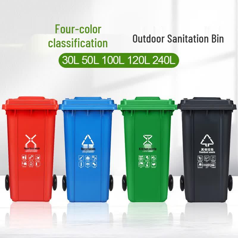 Commercial Heavy-Duty Plastic Waste Bin