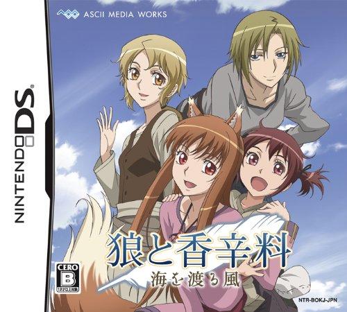 

To the children: Omiowataru Kaze [Japan Import]