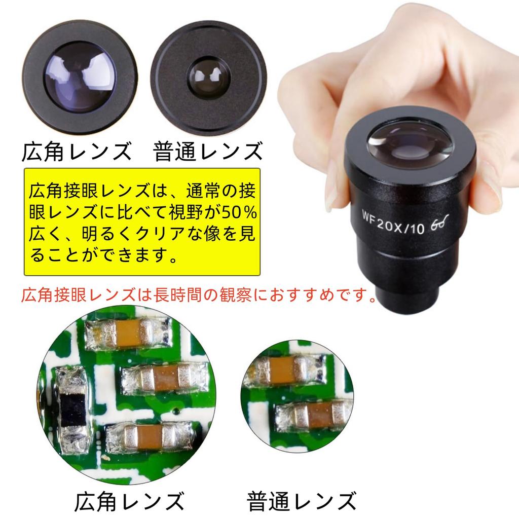 WF10X20 Microscope Eyepiece, Wide Angle Eyepiece, For Optical Microscope Eyepiece, Super Large Field of View Design, Accessory, Biological