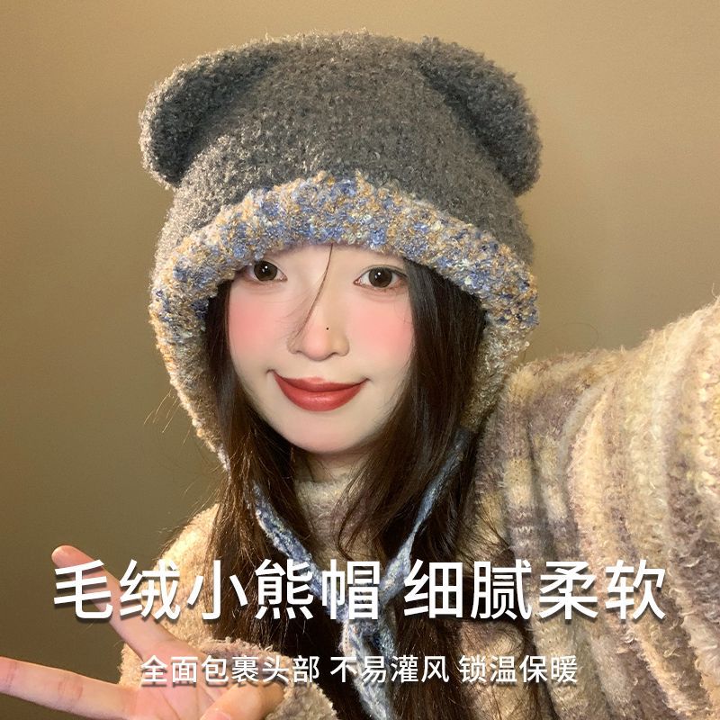 2025 new mixed color strap bear ears plush hat women's winter warm ear protection knitted wool hat pullover hat