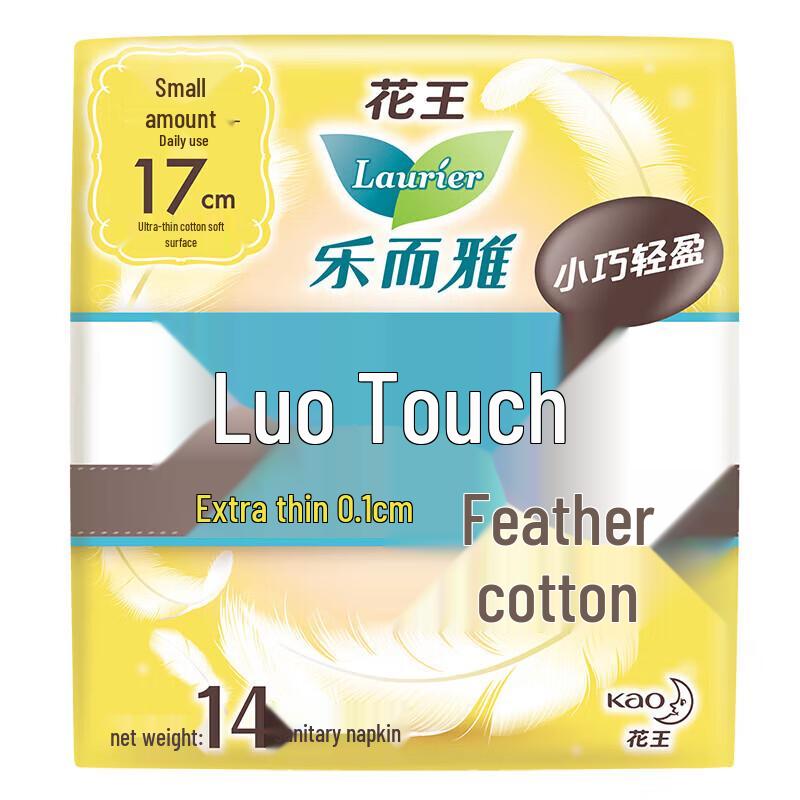 Kao Laurier Feather Touch Ultra-Thin Sanitary Napkins