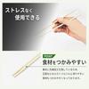 OKABE Bamboo Chopsticks 100 Pairs Individually Wrapped 20cm x 5mm