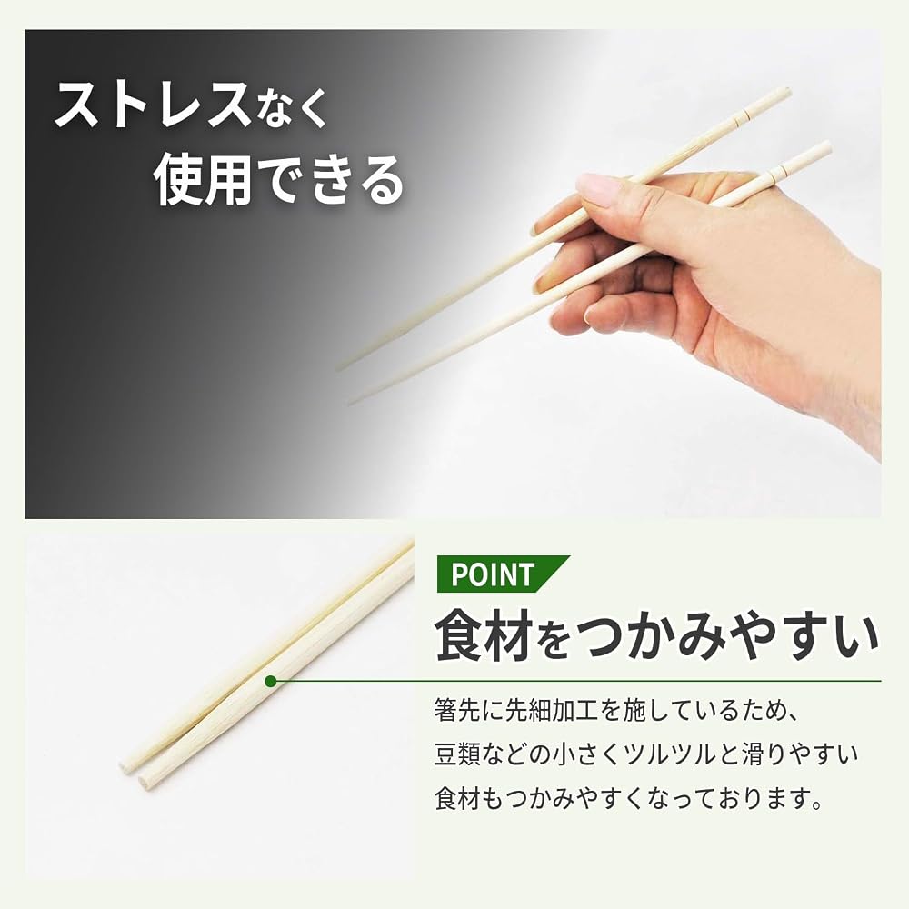 OKABE Bamboo Chopsticks 100 Pairs Individually Wrapped 20cm x 5mm
