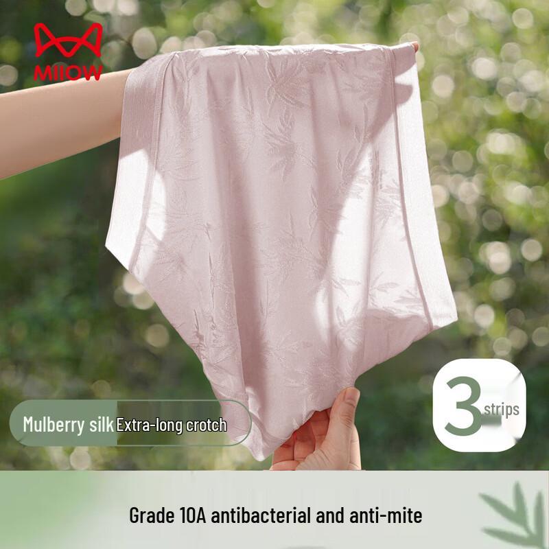 Mao Ren New Chinese Embossed High-Waist Tummy Control Briefs for Women