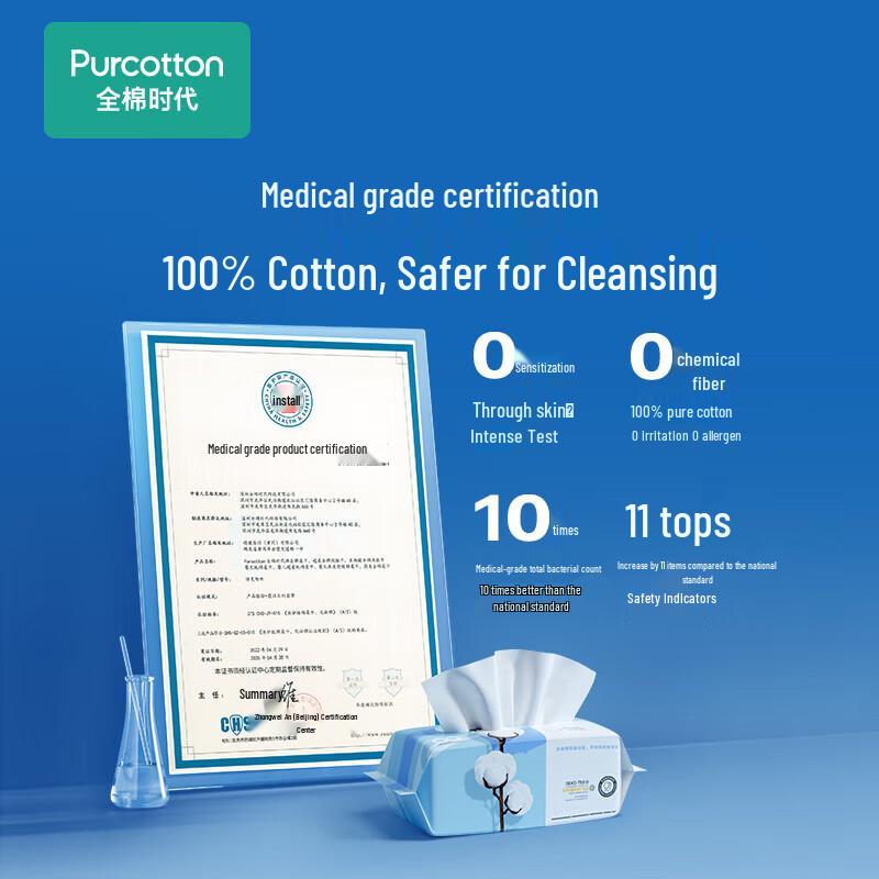 PurCotton Thickened Soft Cotton Facial Towels