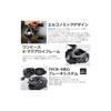 AbuGarcia Zenon MG-X Low Profile Reel SHS LE