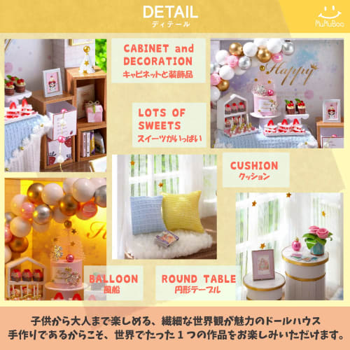 MuMuBoo Dollhouse, Beginner's Handmade Miniature Kit with Japanese Instructions, Miniature Furniture Kit, DIY Wooden Model Kit, Includes LED Lighting