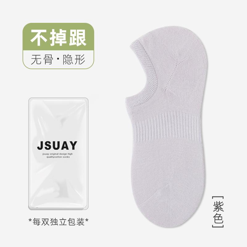 Socks Summer Thin Socks Cotton Anti-Odor Sweat-Absorbing Boat Socks Do Not Fall Off Invisible Socks Socks Industry