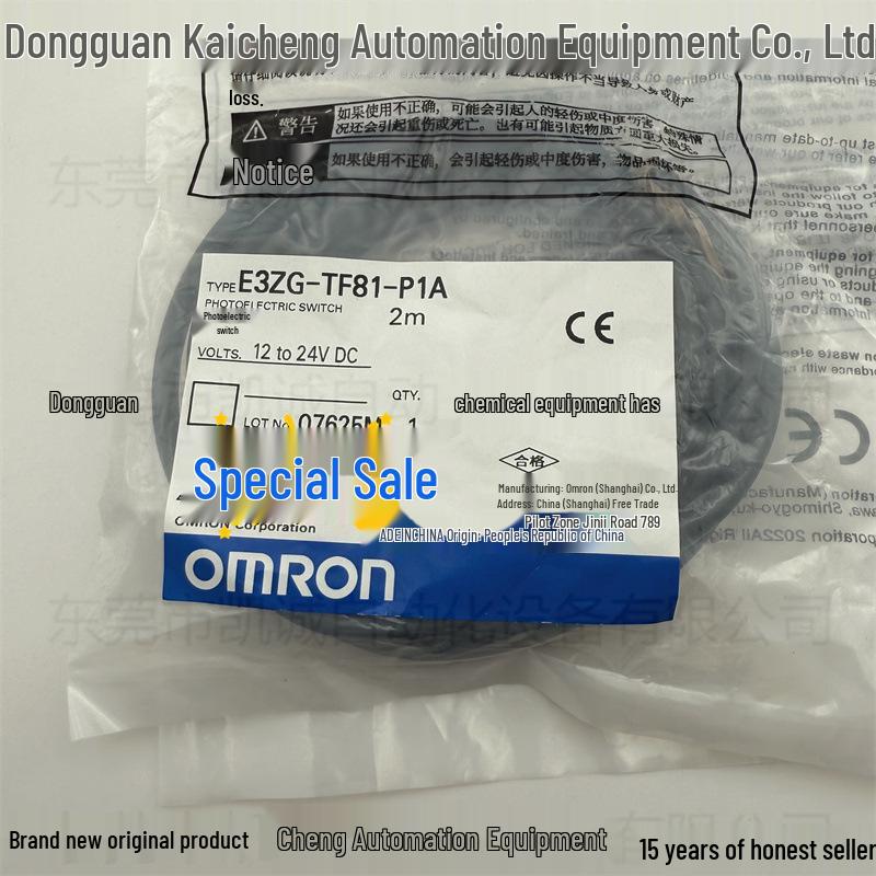 Omron E3ZG-LS61-LO 2M Photoelectric Sensor In Stock No