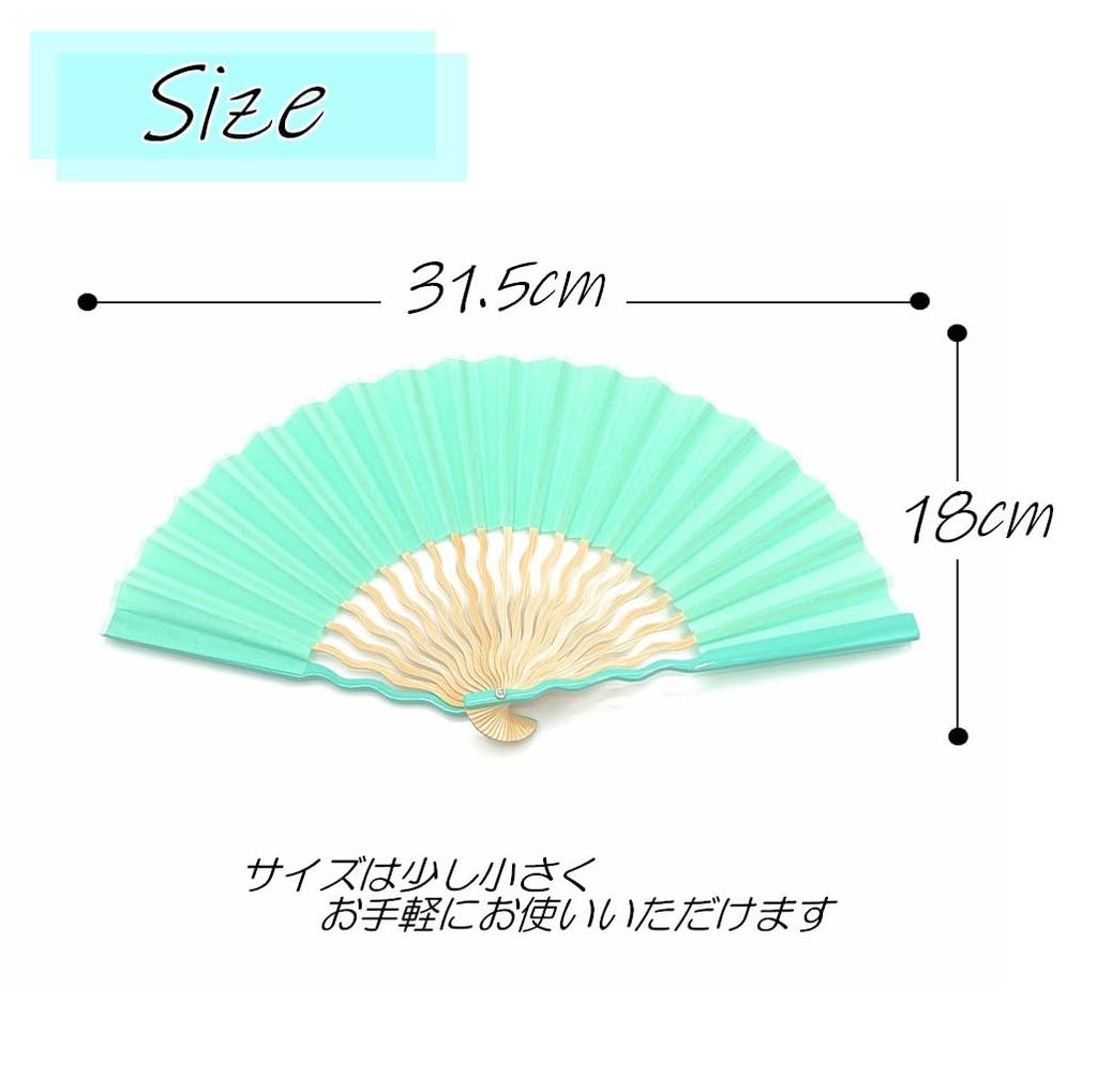 Nishikawa Shouroku Shoten UNEUNE Folding Specially Day Pop Color Summer Folding Stylish Design for Women Fan, Boxed, Mother's Gift, Fan, (Mint)