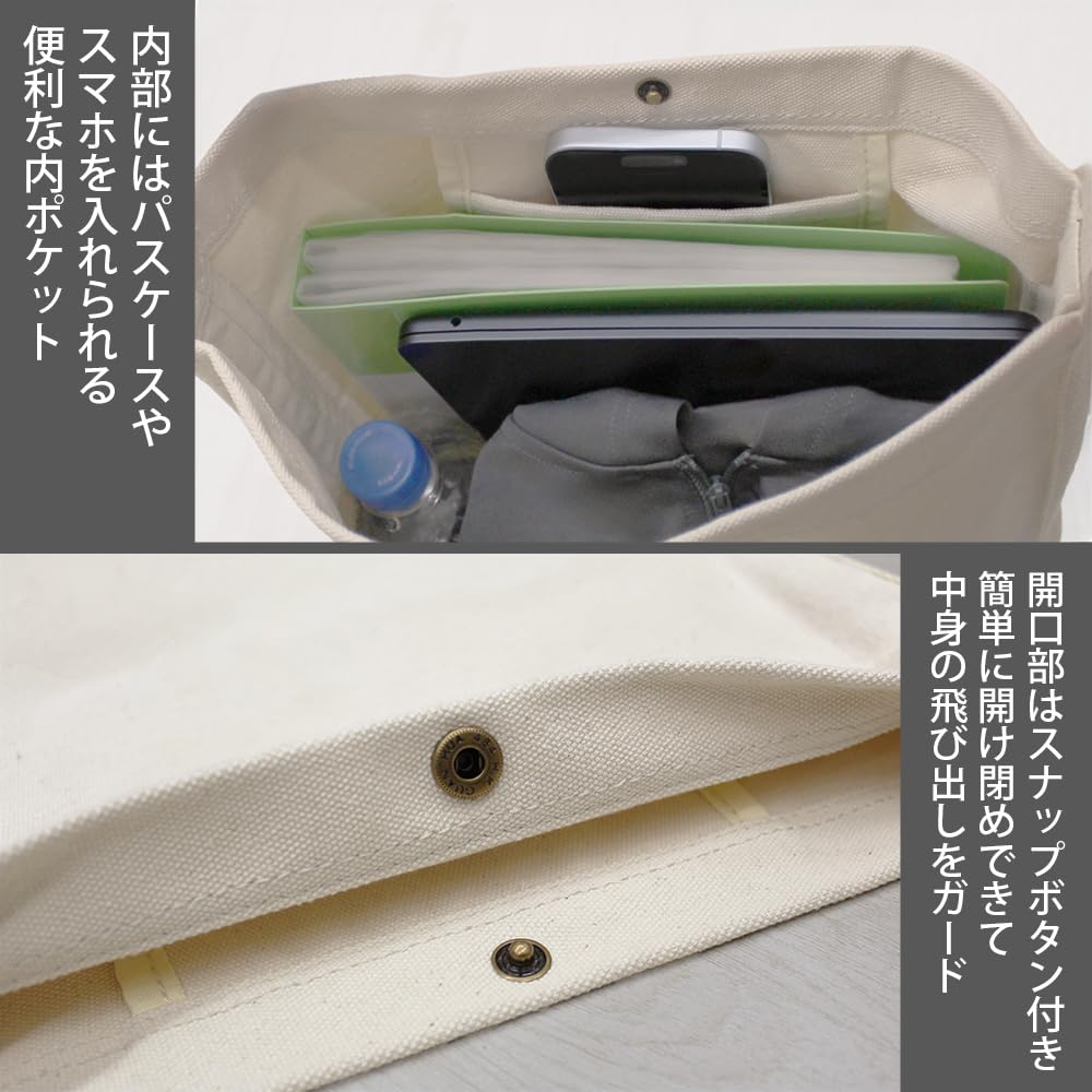 2D COSPA Higurashi When They Cry Graduation Went to Souvenir Shoulder Tote Bag NATURAL [Official] "I Hinamizawa"