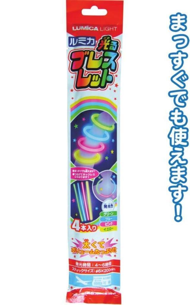 Lumica Luminous Bracelet Assorted Colors Purchase 4-piece (G, B, P, Y) 37-337 [Bulk 12-piece Set]
