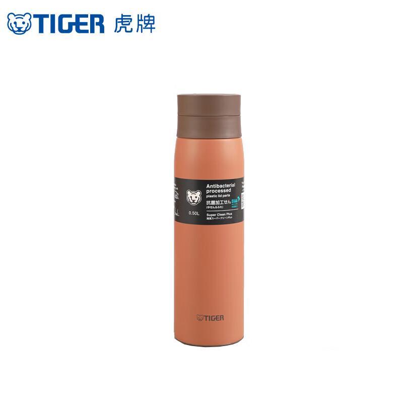 TIGER MCY-K050 Portable Stainless Steel Insulated Bottle with Tea Filter