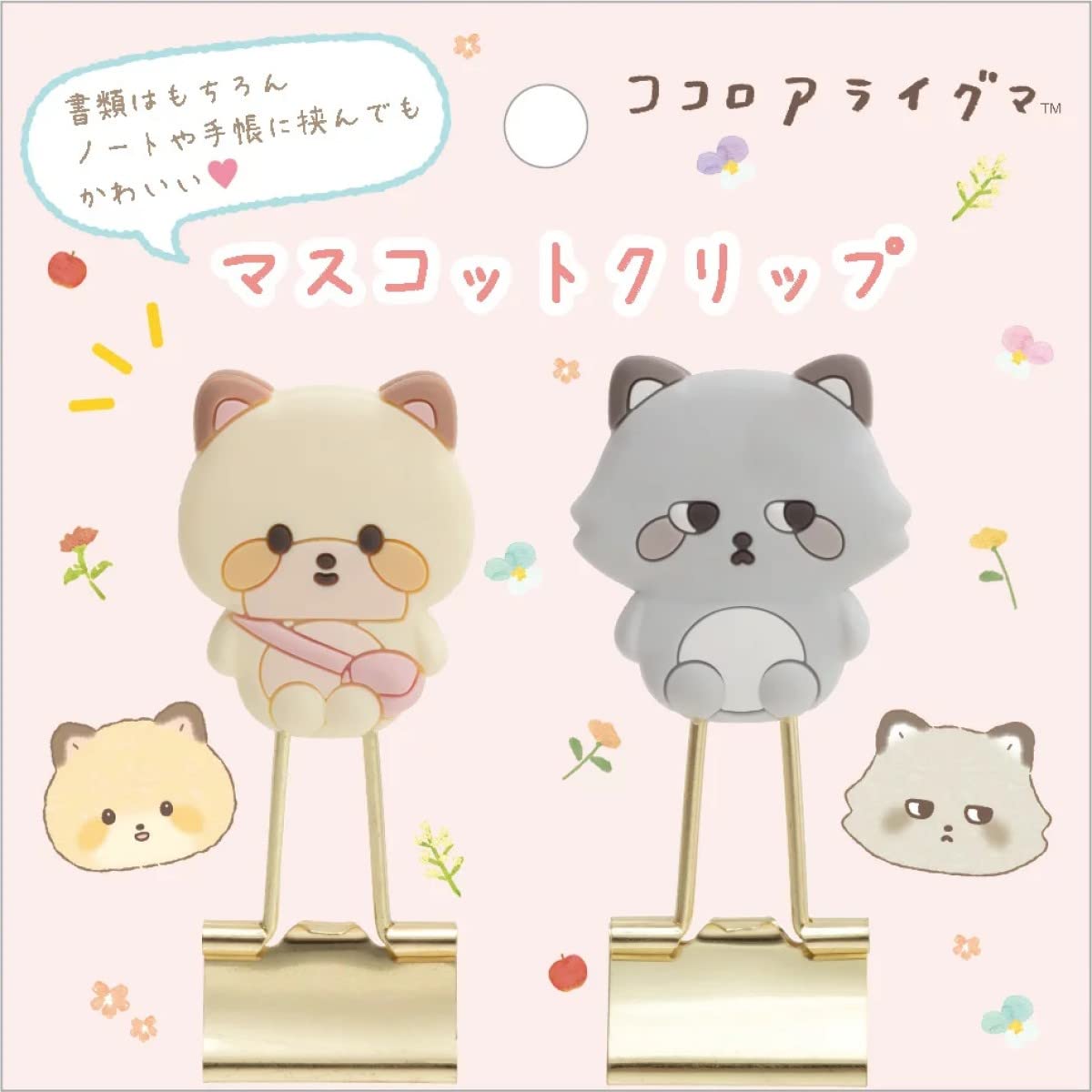 

Mascot Clip Kokoro Raccoon Asian Raccoon FT59610 San-X &