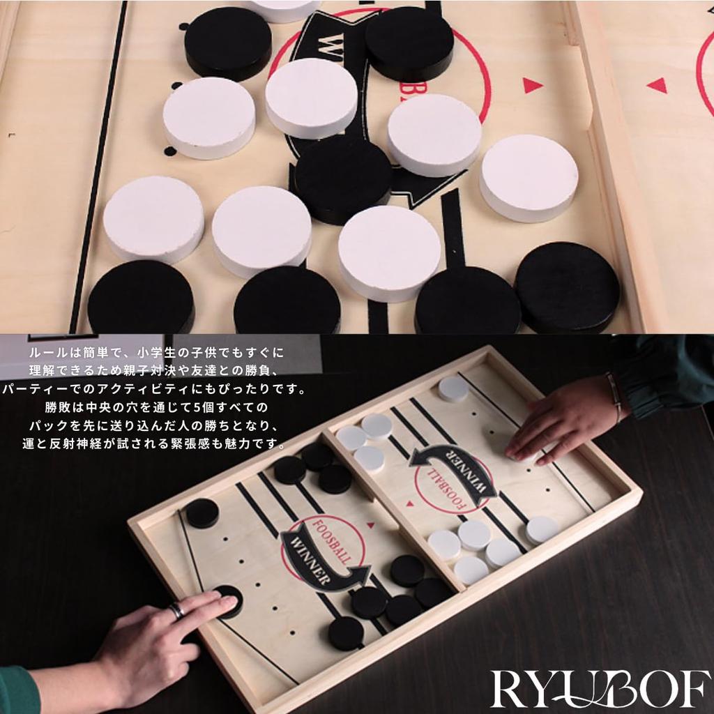 RYUBOF Sling Hockey Board Wooden Tabletop Game for Two Suitable for Elementary School Students and Party Drinking Family Air Hockey Compact Game,