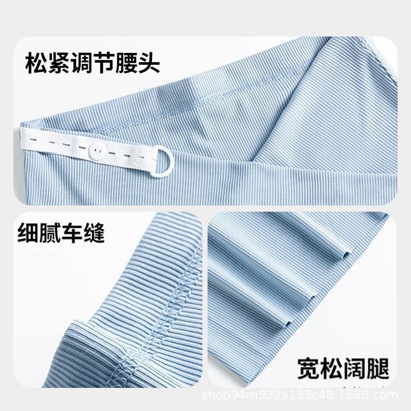 Maternity Pants Ice Silk Summer Thin Outer Wear Loose Nine Points During Pregnancy Casual Thin Wide Leg Pants