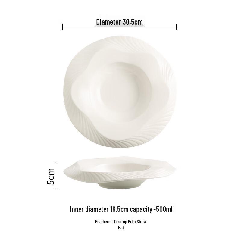 Deou Xingguang Modern Ceramic Deep Rimmed Plate