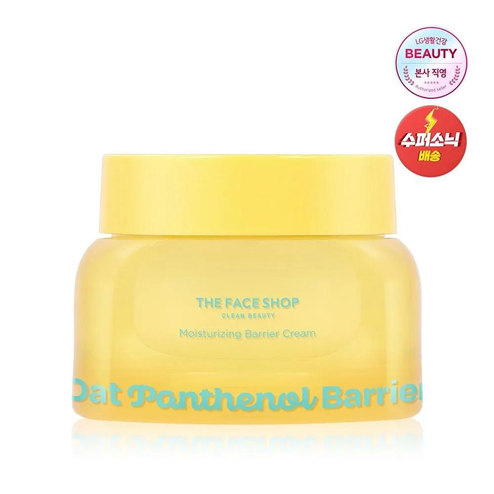 Oat Panthenol Moisturizing Barrier Cream 60ml