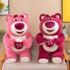 Cute Strawberry Bear Plush Pillow Perfect Gift For Comfort And Cuddles