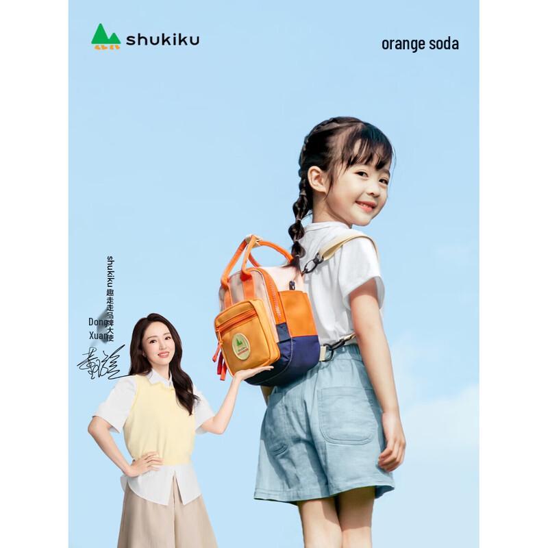 SHUKIKU Kids Water-Resistant Multi-functional Mini Backpack
