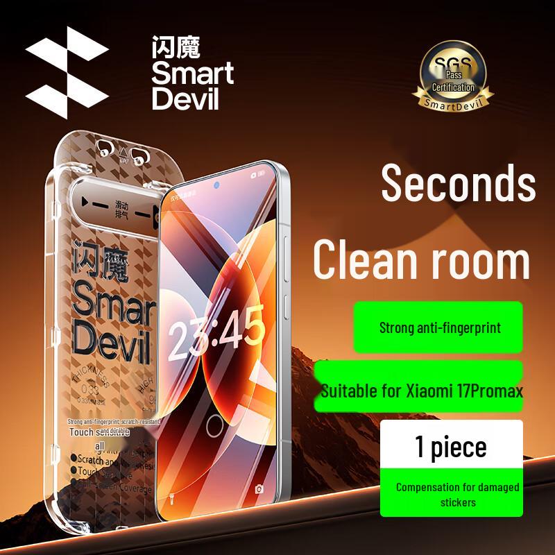 

SmartDevil Dust-Free Auto-Apply Tempered Glass Screen Protector for Xiaomi 17 Pro Max
