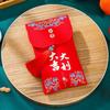 Traditional Spring Festival Red Envelope Printed Hongbao Children's Money Bag Thickened Blessing Lucky Money Packet Graduation