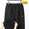 Herren Plus Size Jogginghose mit Kordelzug, lockerer Passform und geradem Bein