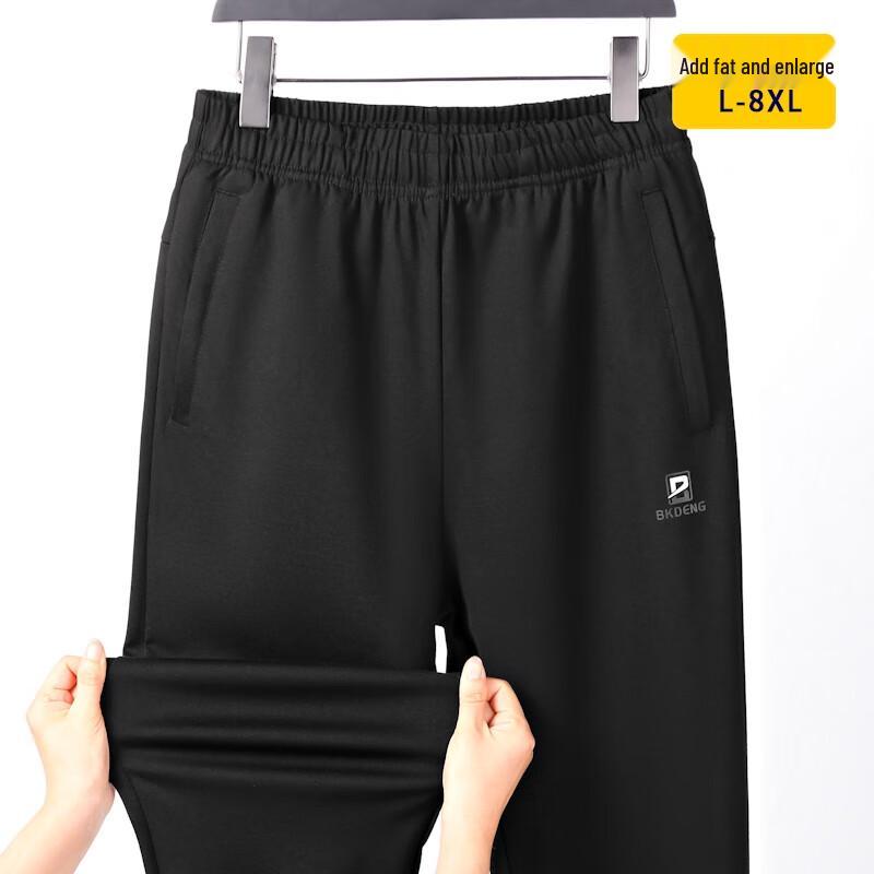 Men's Plus Size Drawstring Loose Fit Straight Leg Sweatpants