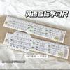 48-in-1 International Phonetic Grammar Student Ruler: Multifunctional Drawing Measuring Tool