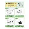 Adhesive Cleaner, Adhesive Paper Roller, Adhesive Tool Set, Strong Adhesive, Hard to Remove, Disinfecting, Easy to Cut, Easy to Replace, Sofa,