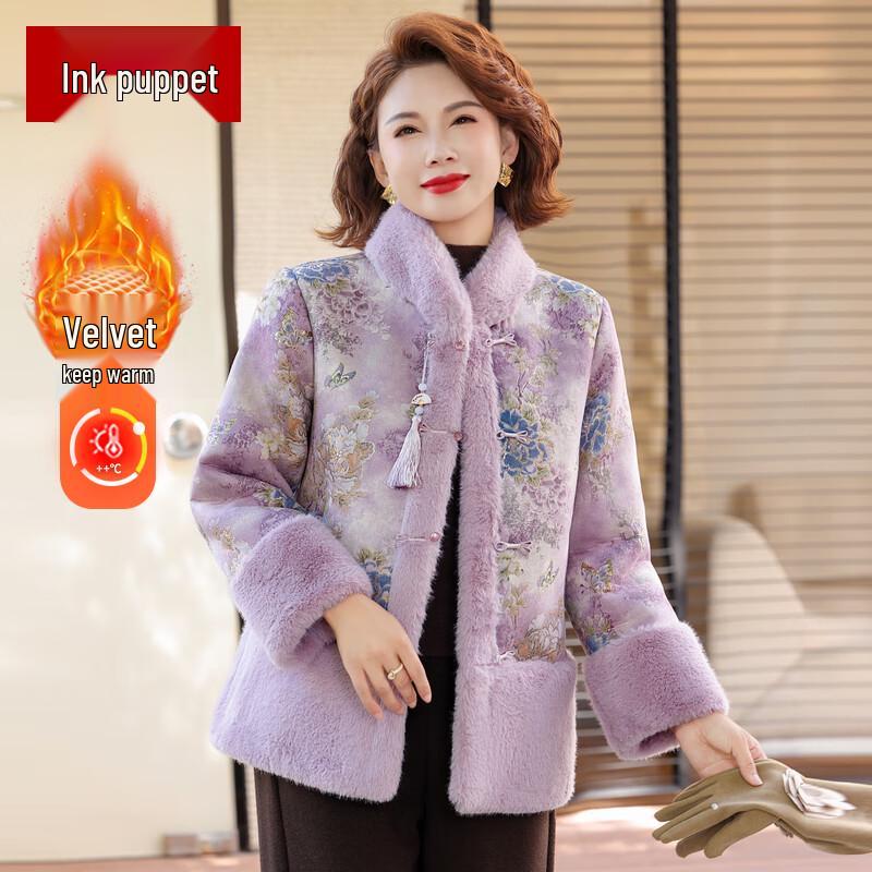 

Элегантное зимнее пальто с подкладкой из искусственного меха для женщин XL