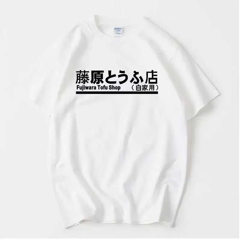 Japanese Anime Initial D Manga Hachiroku Shift Drift T Shirts Men Women Takumi Fujiwara Tofu Shop Sporty Mens Clothing Brand T