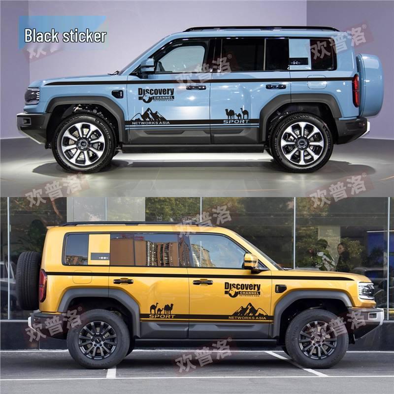 Fangchengbao Leopard 5 Car Body Decals: Personalized Color Stripes & Waistline Decoration