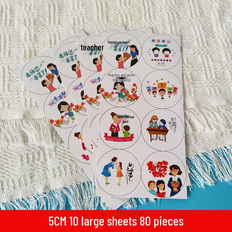 Creative Thank You Stickers for Teachers - 'You've Worked Hard' Souvenir Gift Set