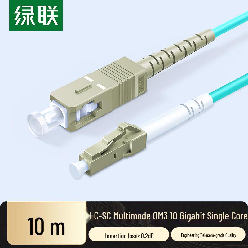 

Ugreen LC-SC Multimode OM3 Fiber Optic Patch Cable