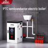 HBSHENGSHI Semiconductor Electric Heating Boiler