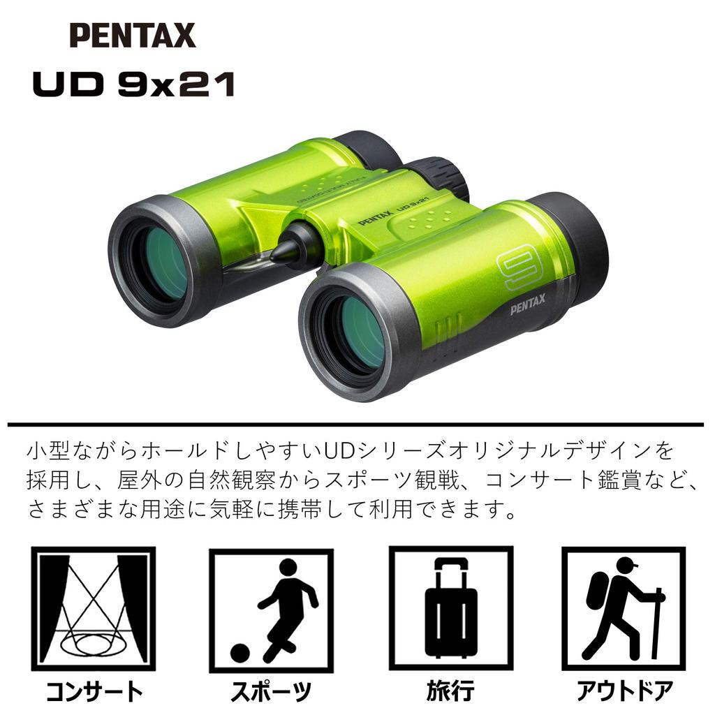 PENTAX UD 9x21 Green Binoculars: Bright and Clear Field of View, Compact Roof Prism Body for Easy Portability, Fully Multi-coated for Excellent