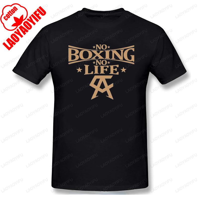 No Boxing No Life Printed TShirt Creative Funny Sarcastic Male Unisex Basic Tshirt Vintage ONeck Unisex Streetwear Unisex Clothing