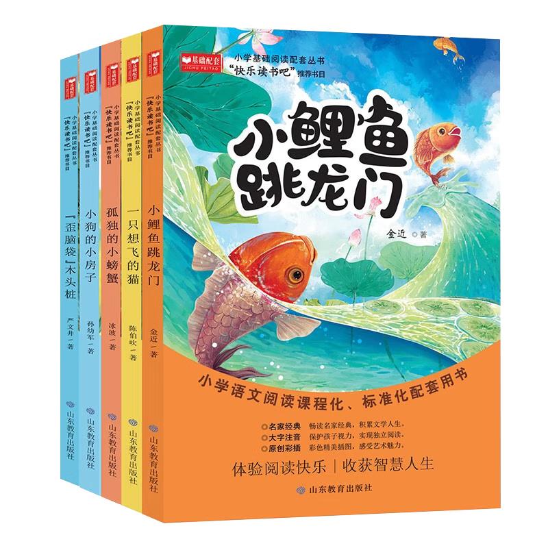 Children s & Teen Educational Book Collections