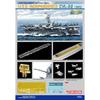Platz Dragon 1/700 WWII American Aircraft Carrier U.S.S. Independence CVL-22 Plastic Model Kit DR7054 (Ship)