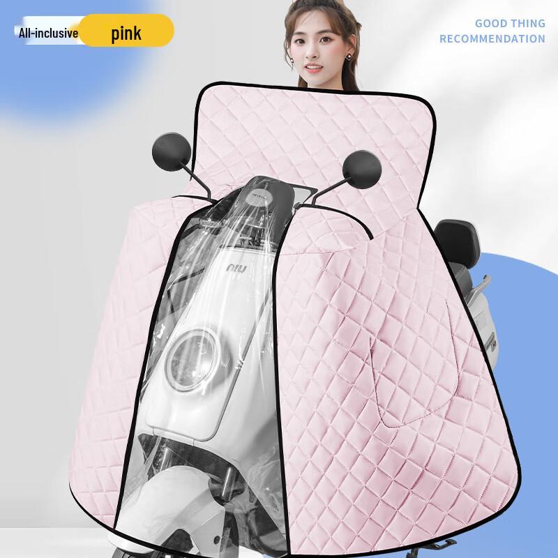 Lishi Electric Scooter Summer Windshield Cape One Size