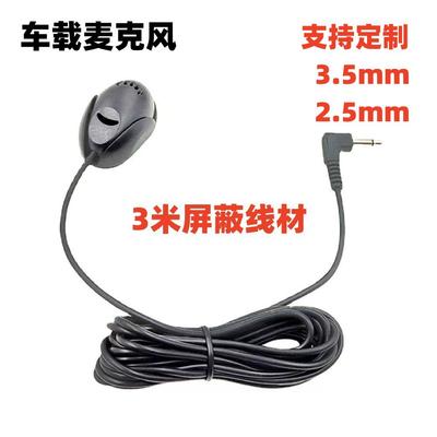 Adhesive Lavalier Microphone for Car Bluetooth Calls and GPS Navigation