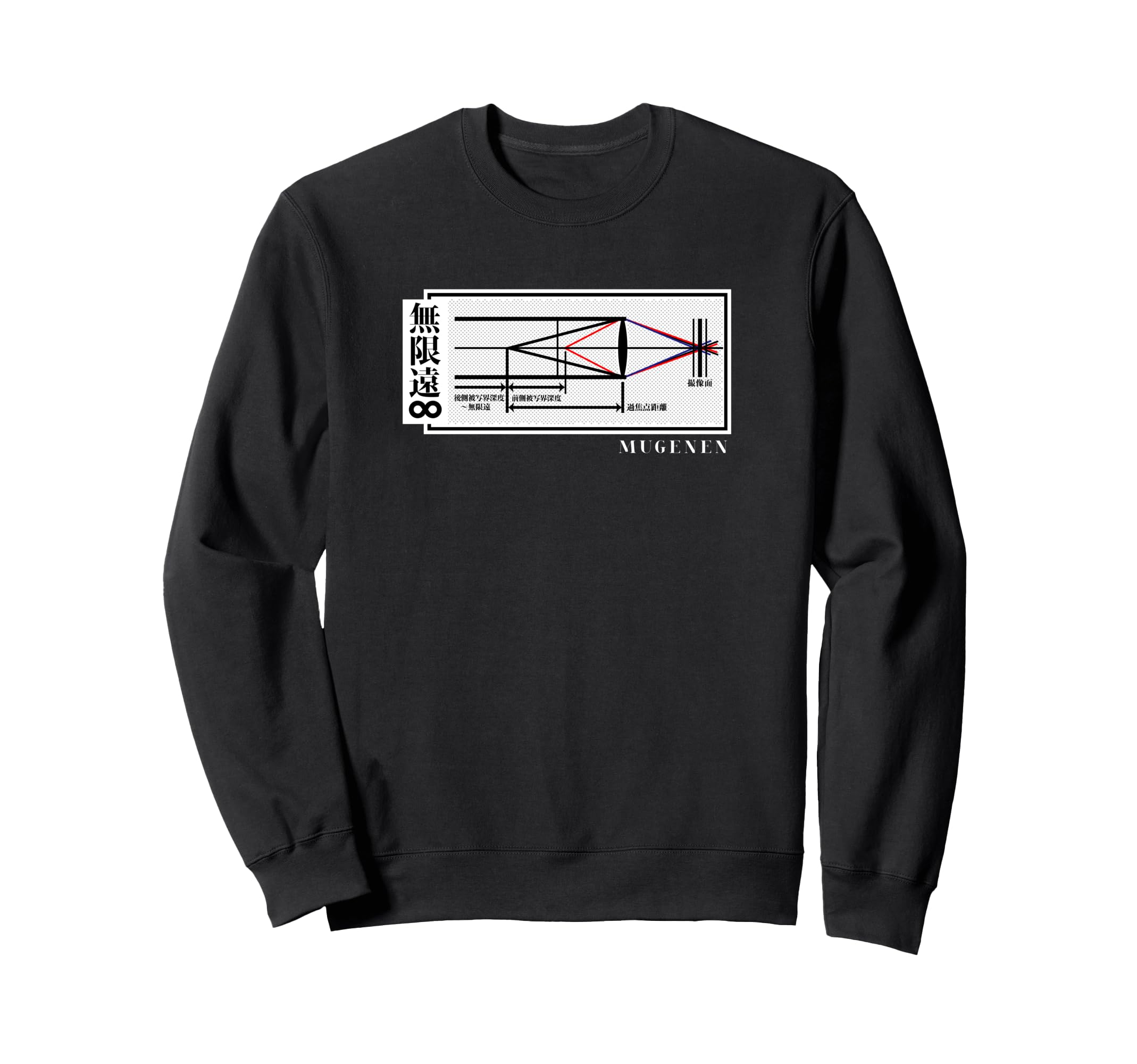 

Kenko Photography Term Infinity [Front Design] Sweatshirt