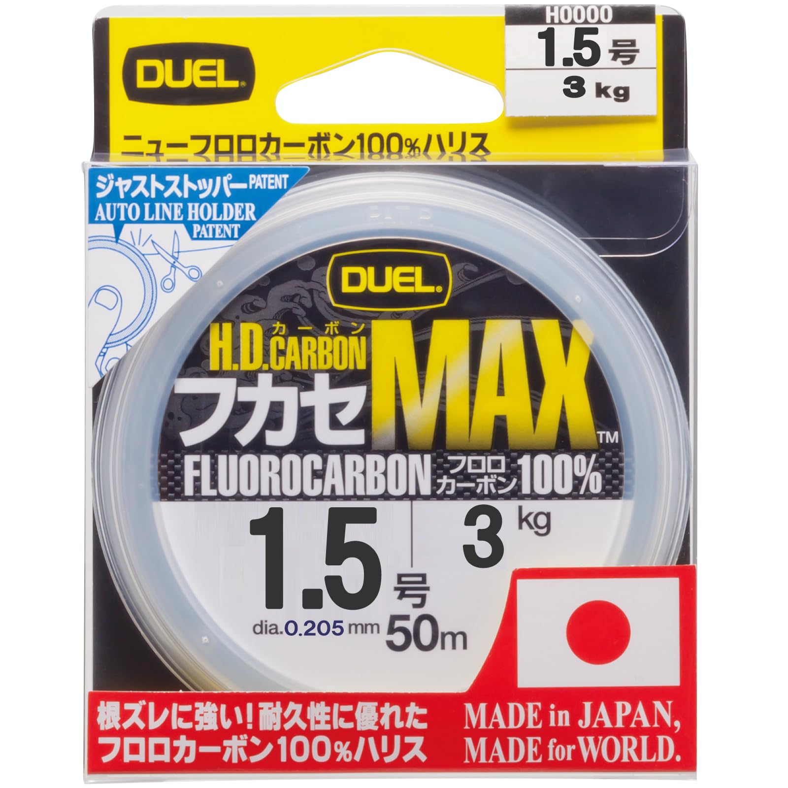 DUEL Fluoroline No. 1.5 H.D.CARBON Fukase MAX 50m No. 1.5 No. 1.5