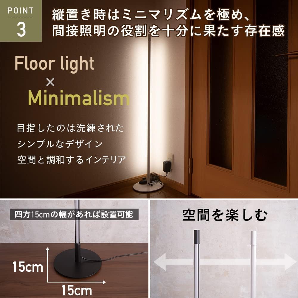 VENTOTA LED Floor Ambient Floor Stand Lamp with Remote Room Bedroom Scandinavian LiioBK Lamp, Lighting, Control, Dimmable, Light, Light, Stylish,