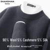 SHANSHAN Men's V-Neck Wool Blend Sweater